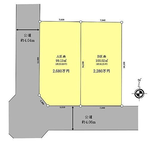 神奈川県藤沢市長後 土地