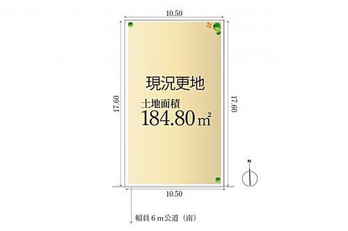 埼玉県東松山市あずま町１丁目 土地