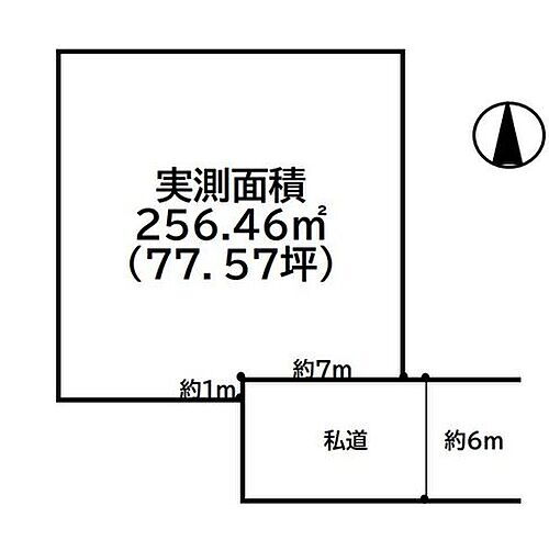 千葉県船橋市習志野２丁目 土地