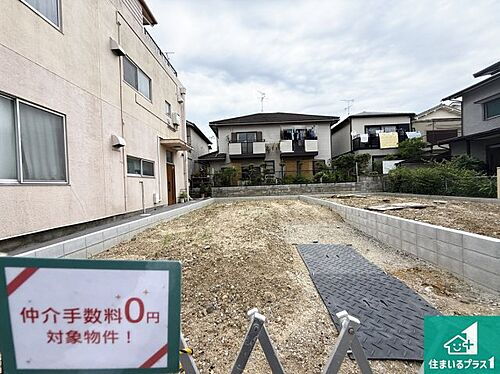大阪府高槻市西冠１丁目 2850万円