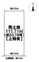 名古屋市北区成願寺２丁目　売土地