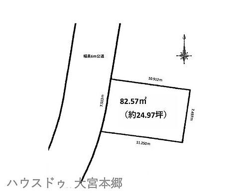 埼玉県さいたま市見沼区大和田町１丁目 土地