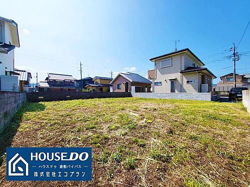 岡山県倉敷市真備町箭田 580万円