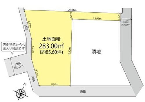 東京都八王子市上柚木 土地