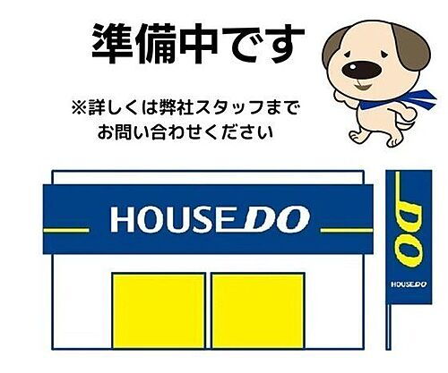 埼玉県川口市上青木西５丁目 土地