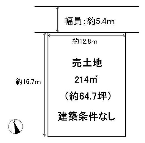 三重県桑名市大字五反田 1100万円