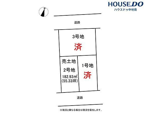 兵庫県姫路市大津区恵美酒町１丁目 1340万円