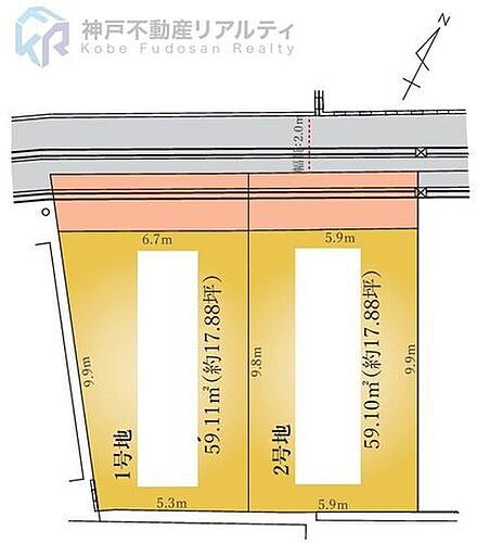 兵庫県神戸市灘区大石東町６丁目 土地