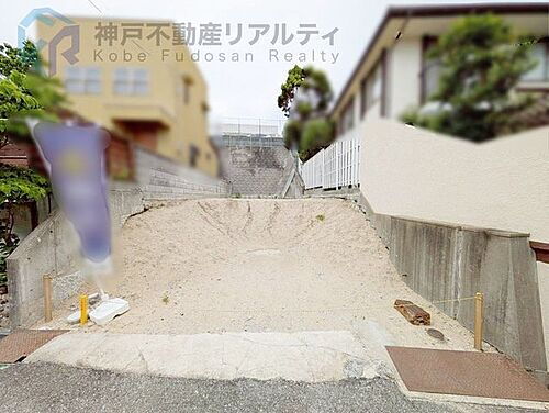 兵庫県西宮市仁川町１丁目 2180万円