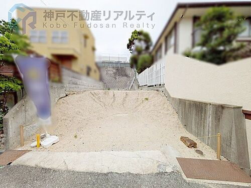 兵庫県西宮市仁川町１丁目 土地