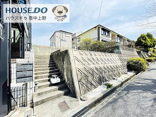 大阪府豊中市緑丘４丁目 土地