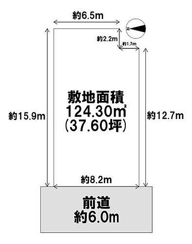 大阪府茨木市春日５丁目 4380万円