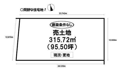 愛知県一宮市小信中島字宮前 土地