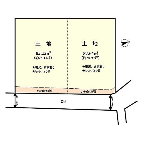 千葉県千葉市中央区葛城２丁目 土地