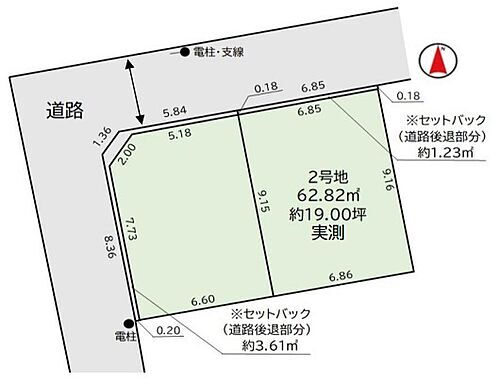 埼玉県さいたま市桜区西堀２丁目 土地
