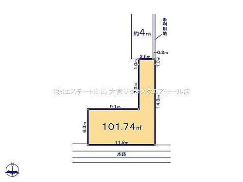 埼玉県さいたま市中央区八王子５丁目 土地