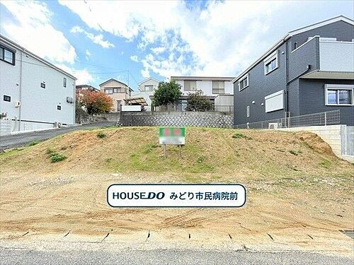 愛知県名古屋市緑区緑花台 1518万円