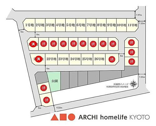 兵庫県姫路市広畑区高浜町３丁目 建築条件付土地