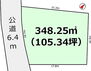 つくば市羽成　１０５．３４坪　売地 区画図