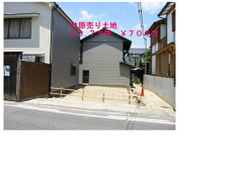 広島県竹原市竹原町 土地