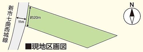 広島県福山市新市町大字宮内 6884万円