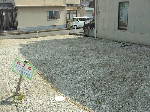 広島県府中市府中町 土地