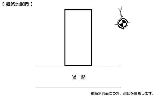 滋賀県東近江市八日市野々宮町 1100万円