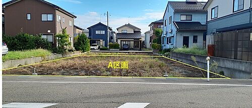 新潟県柏崎市藤元町 建築条件付土地