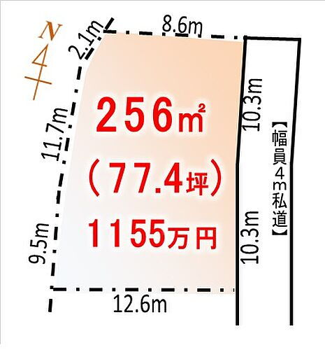 千葉県茂原市高師 建築条件付土地