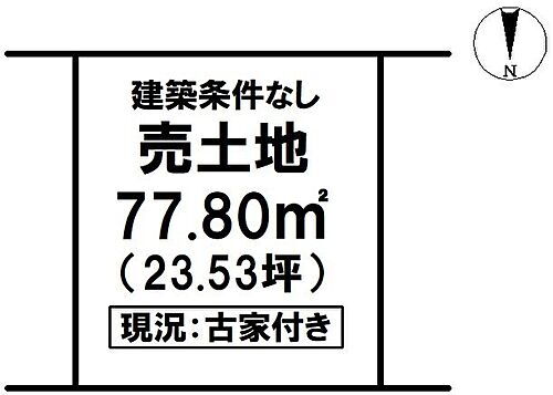 高知県安芸市井ノ口甲 土地 物件詳細