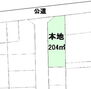 古所（フルトコロ）１２０　土地上物有り