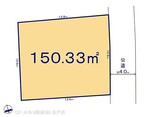 千葉県松戸市三矢小台４丁目 土地