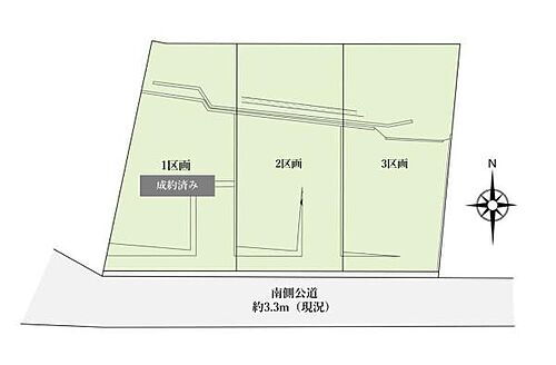 神奈川県横浜市旭区白根３丁目 建築条件付土地