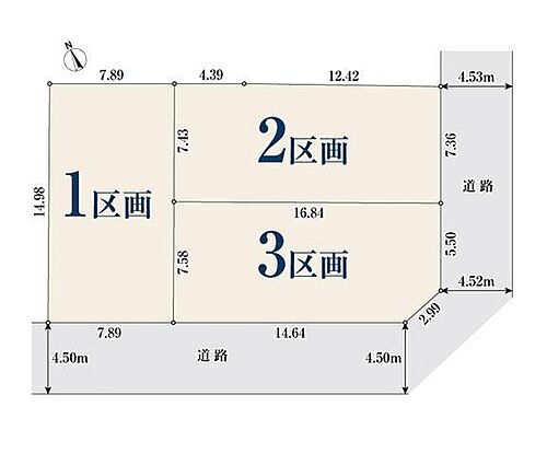 神奈川県横浜市栄区鍛冶ケ谷町 土地