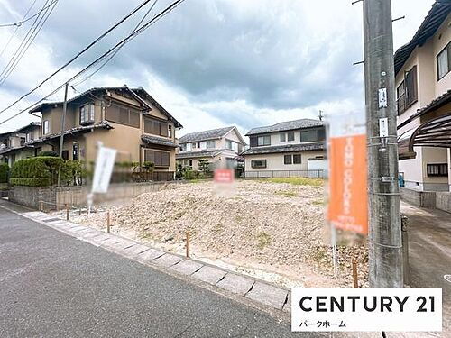 滋賀県大津市青山２丁目 建築条件付土地