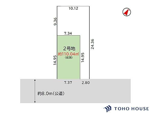 埼玉県上尾市本町２丁目 土地