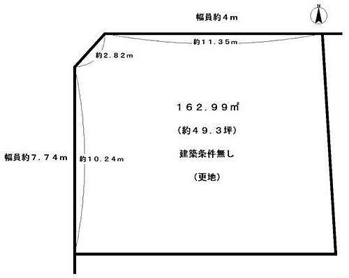 京都府京都市西京区川島玉頭町 6596万円