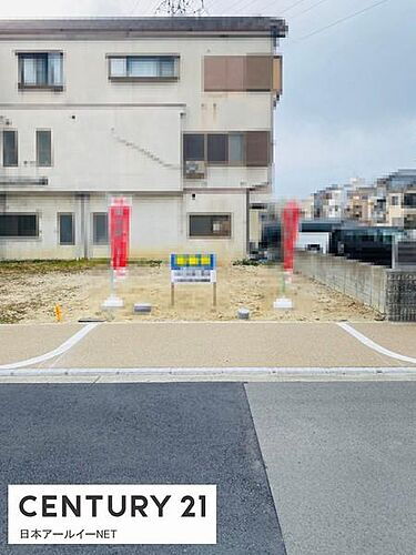 大阪府高槻市西冠２丁目 1280万円