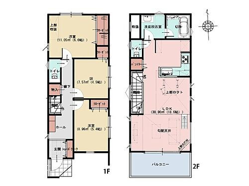 神奈川県大和市中央３丁目 3990万円