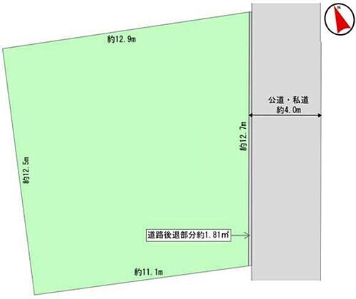 神奈川県横浜市戸塚区東俣野町 土地