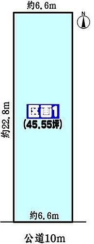 愛知県春日井市高蔵寺町北１丁目 2250万円