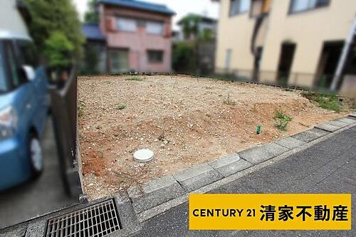 愛知県春日井市大手田酉町１丁目 土地