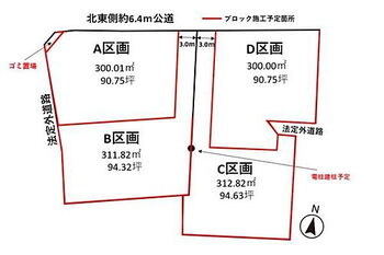 坂戸市青木　建築条件なし売地　全４区画　Ａ区画 お問い合わせはセンチュリー21安藤建設までお気軽にお電話下さい