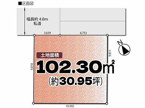 埼玉県坂戸市花影町 土地