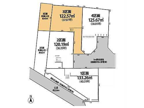 神奈川県相模原市中央区淵野辺本町３丁目 土地