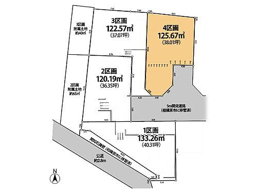 神奈川県相模原市中央区淵野辺本町３丁目 土地