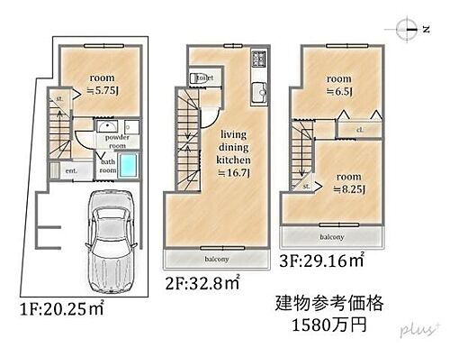 京都府京都市上京区東西俵屋町 建築条件付土地