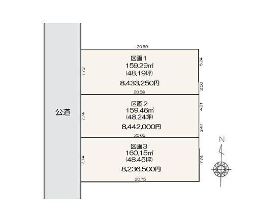新潟県新潟市南区大通南５丁目 土地