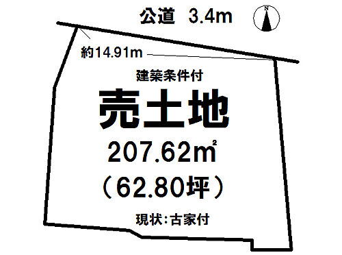 奈良県香芝市穴虫3129-17 関屋駅 土地 物件詳細