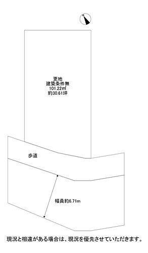 大阪府寝屋川市太秦緑が丘 1430万円